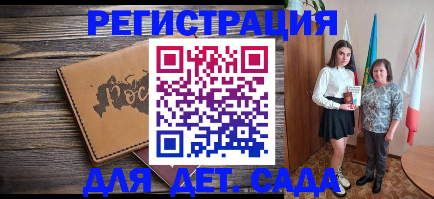 временная регистрация законно в Кунгуре