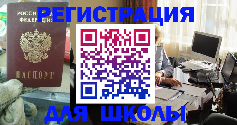прописка в квартире в Кунгуре